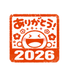 お正月はんこ♡ちびマロの年末年始（個別スタンプ：35）
