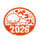 お正月はんこ♡ちびマロの年末年始（個別スタンプ：36）