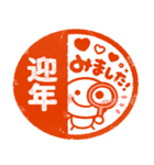 お正月はんこ♡ちびマロの年末年始（個別スタンプ：38）