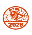 お正月はんこ♡ちびマロの年末年始（個別スタンプ：40）