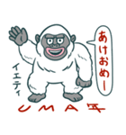 UMA年のイエティたち（個別スタンプ：1）