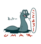 UMA年のイエティたち（個別スタンプ：2）