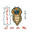 UMA年のイエティたち（個別スタンプ：3）