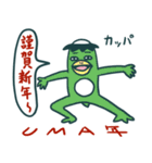 UMA年のイエティたち（個別スタンプ：4）