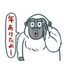 UMA年のイエティたち（個別スタンプ：9）