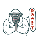 UMA年のイエティたち（個別スタンプ：12）