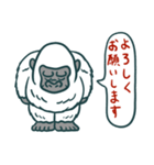 UMA年のイエティたち（個別スタンプ：13）