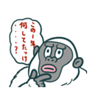 UMA年のイエティたち（個別スタンプ：18）