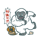 UMA年のイエティたち（個別スタンプ：19）