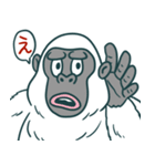 UMA年のイエティたち（個別スタンプ：22）