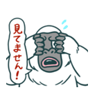 UMA年のイエティたち（個別スタンプ：23）