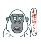 UMA年のイエティたち（個別スタンプ：24）