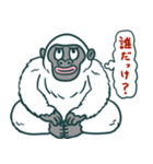 UMA年のイエティたち（個別スタンプ：27）