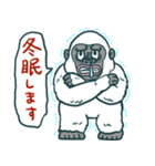 UMA年のイエティたち（個別スタンプ：28）