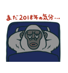 UMA年のイエティたち（個別スタンプ：31）