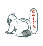 UMA年のイエティたち（個別スタンプ：33）