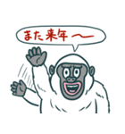 UMA年のイエティたち（個別スタンプ：34）