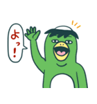 UMA年のイエティたち（個別スタンプ：35）