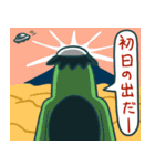 UMA年のイエティたち（個別スタンプ：36）