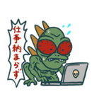 UMA年のイエティたち（個別スタンプ：37）