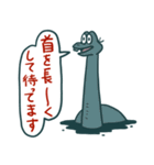 UMA年のイエティたち（個別スタンプ：38）