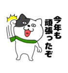 【あけおめ】わるニャン12（個別スタンプ：2）