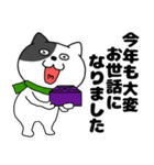 【あけおめ】わるニャン12（個別スタンプ：4）