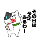 【あけおめ】わるニャン12（個別スタンプ：7）