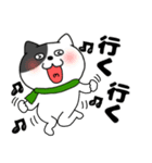 【あけおめ】わるニャン12（個別スタンプ：8）