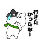 【あけおめ】わるニャン12（個別スタンプ：9）