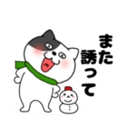 【あけおめ】わるニャン12（個別スタンプ：10）