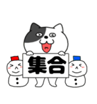 【あけおめ】わるニャン12（個別スタンプ：13）