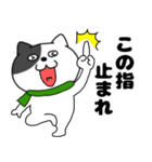 【あけおめ】わるニャン12（個別スタンプ：14）