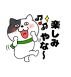 【あけおめ】わるニャン12（個別スタンプ：17）