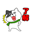 【あけおめ】わるニャン12（個別スタンプ：18）