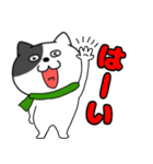 【あけおめ】わるニャン12（個別スタンプ：20）