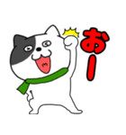 【あけおめ】わるニャン12（個別スタンプ：22）