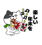 【あけおめ】わるニャン12（個別スタンプ：25）