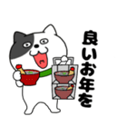 【あけおめ】わるニャン12（個別スタンプ：26）