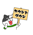 【あけおめ】わるニャン12（個別スタンプ：27）