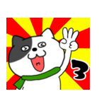 【あけおめ】わるニャン12（個別スタンプ：28）