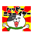 【あけおめ】わるニャン12（個別スタンプ：31）