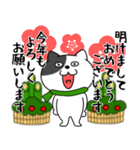 【あけおめ】わるニャン12（個別スタンプ：33）