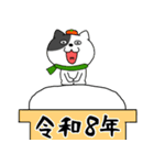 【あけおめ】わるニャン12（個別スタンプ：34）