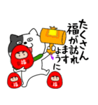 【あけおめ】わるニャン12（個別スタンプ：35）