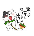 【あけおめ】わるニャン12（個別スタンプ：36）