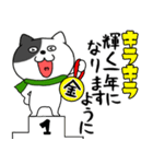 【あけおめ】わるニャン12（個別スタンプ：37）