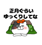 【あけおめ】わるニャン12（個別スタンプ：38）