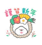 文鳥さんのあけおめスタンプ2026（個別スタンプ：2）