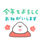 文鳥さんのあけおめスタンプ2026（個別スタンプ：5）